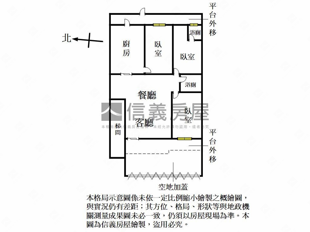 大興西路美裝店住房屋室內格局與周邊環境