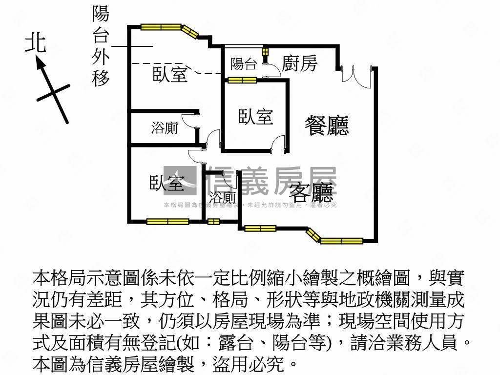 麗寶美居房屋室內格局與周邊環境
