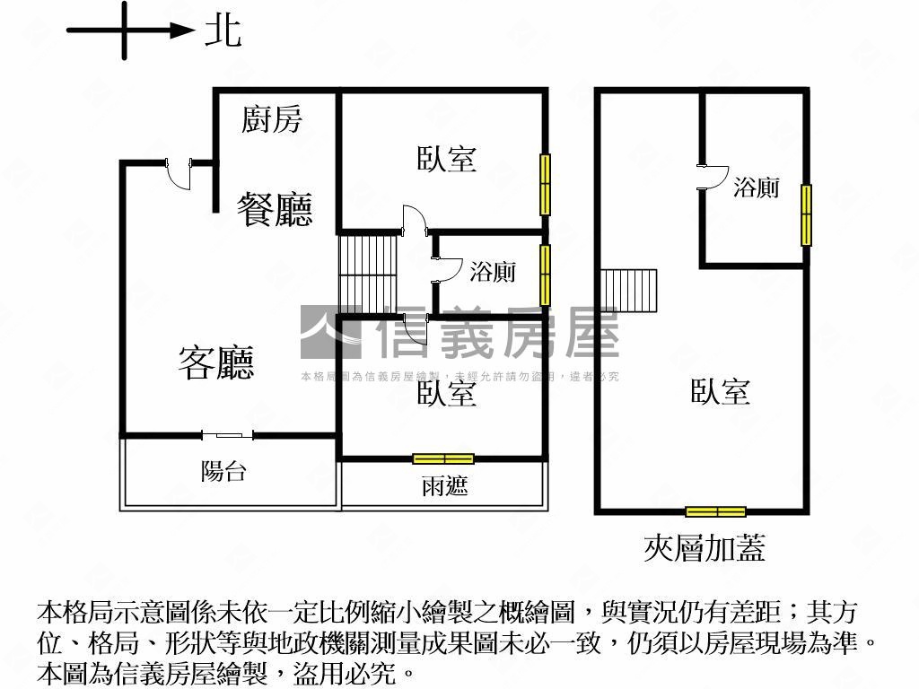 北區震後太原園道成家美宅房屋室內格局與周邊環境
