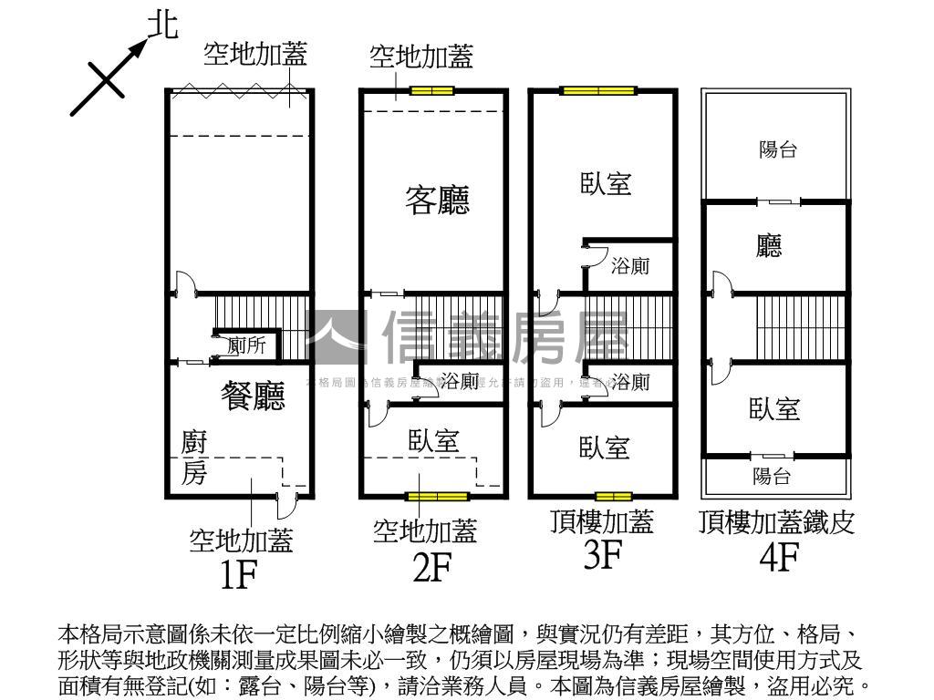 近瑞隆商圈正街水噹噹透天房屋室內格局與周邊環境