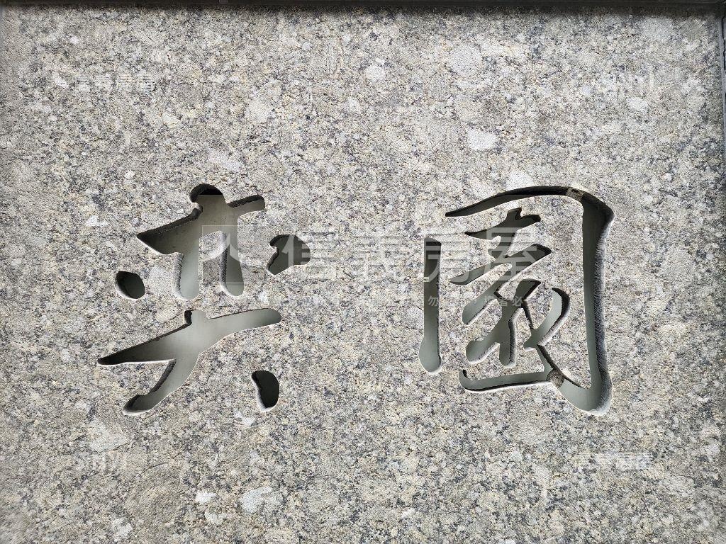 景安站後奕園稀有雙併三房房屋室內格局與周邊環境