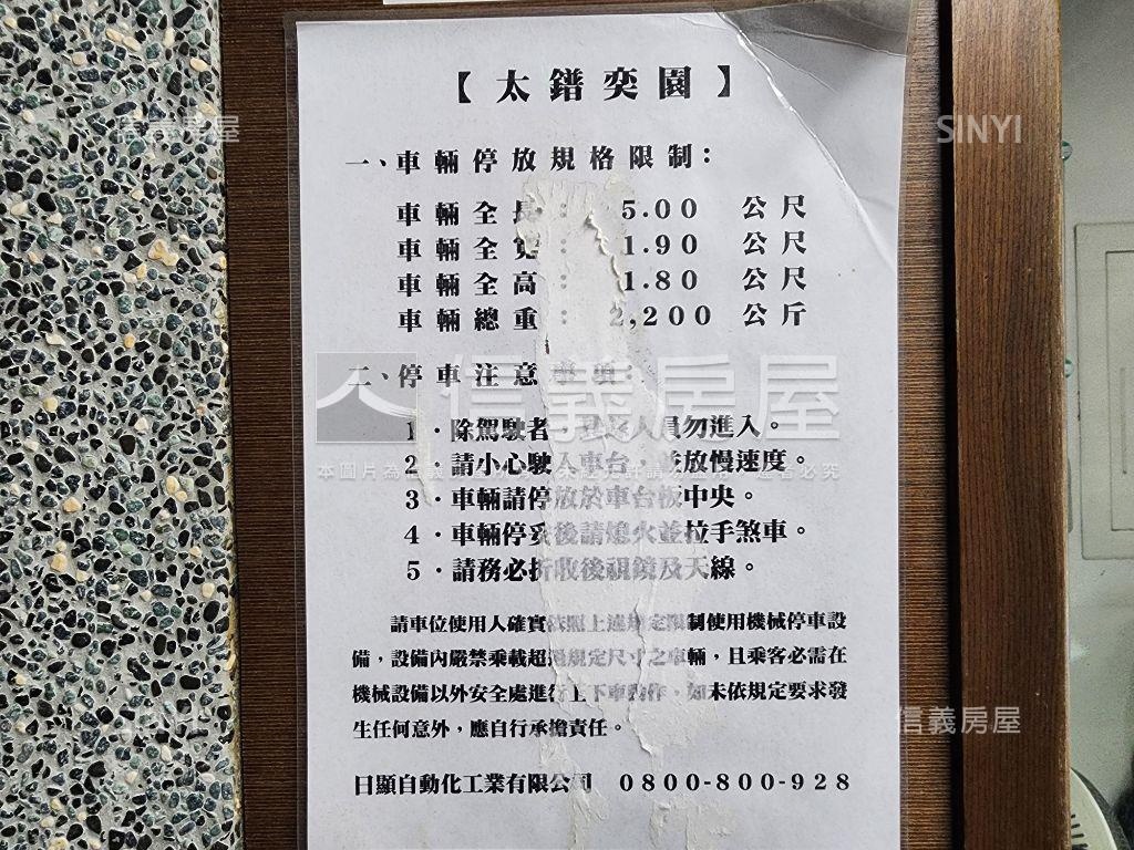 景安站後奕園稀有雙併三房房屋室內格局與周邊環境