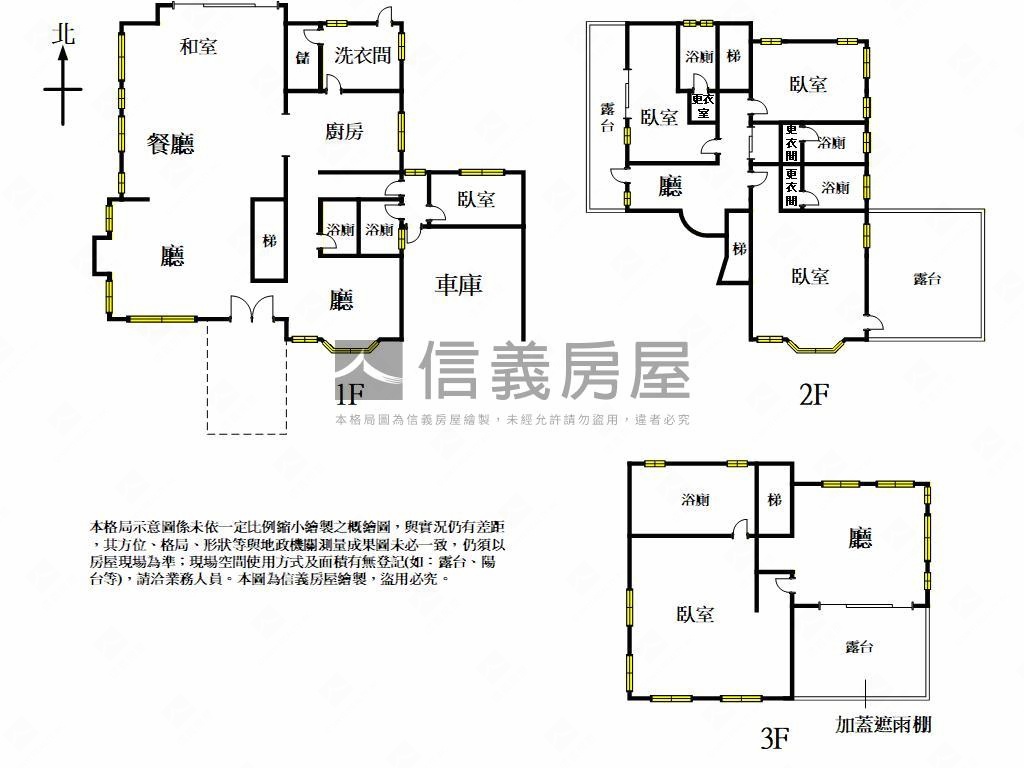 鴻禧雲海景觀宅邸房屋室內格局與周邊環境