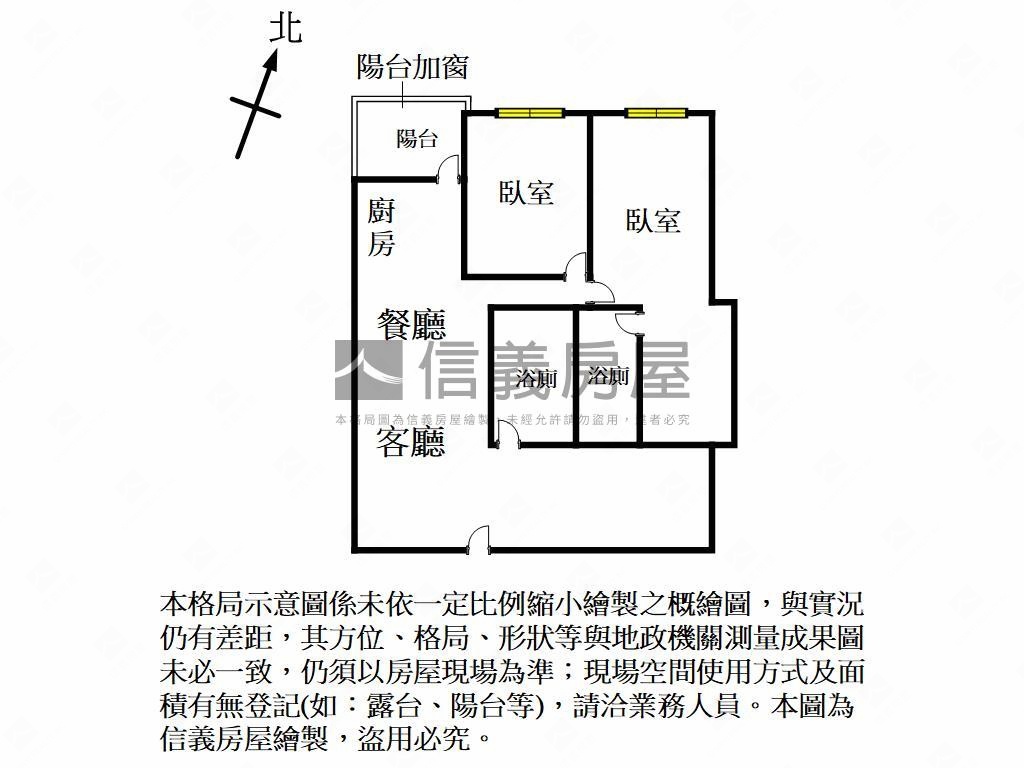 悅讀悅禾綠景兩房平車房屋室內格局與周邊環境