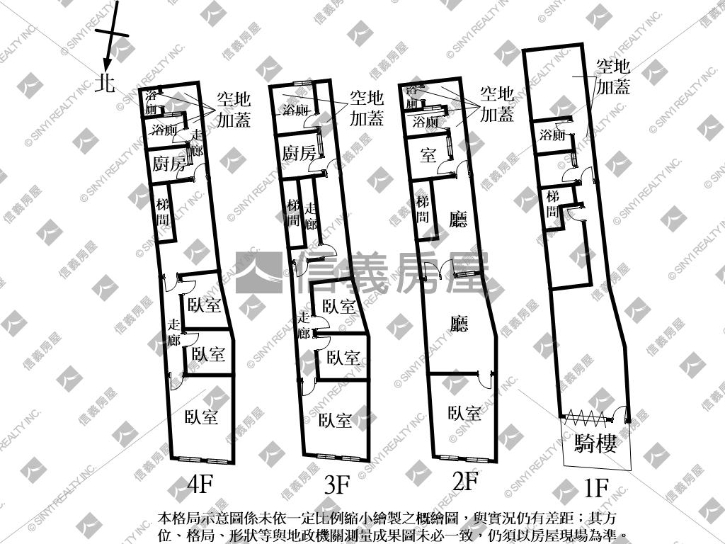 租售並行大土持多功能透店房屋室內格局與周邊環境