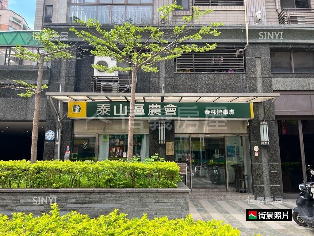 租售並行大土持多功能透店房屋室內格局與周邊環境