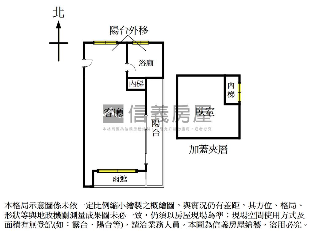 國際有約·晶亮邊間美屋房屋室內格局與周邊環境