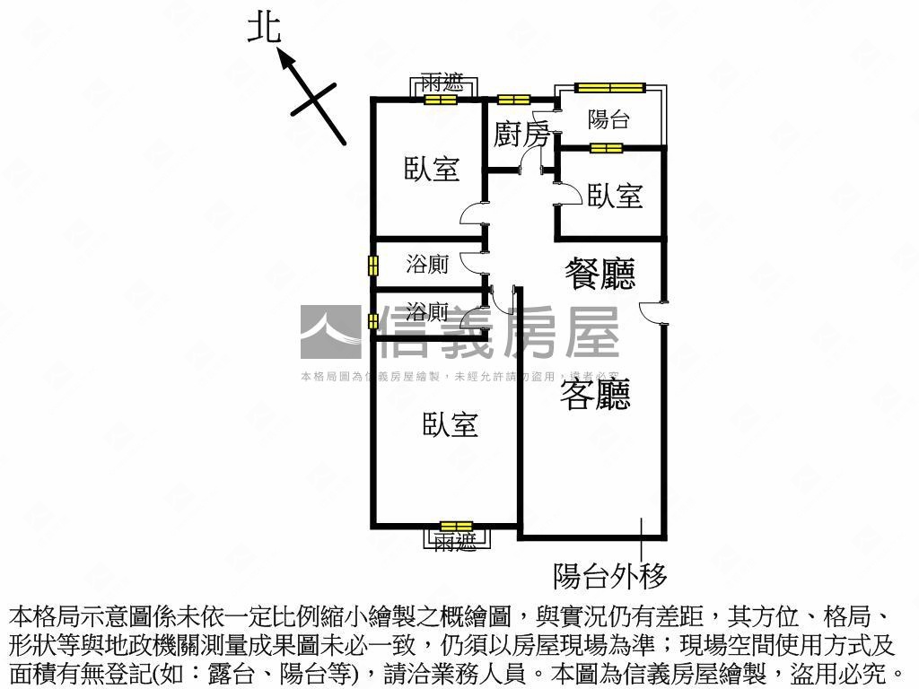 新東方衛浴開窗三房車位房屋室內格局與周邊環境