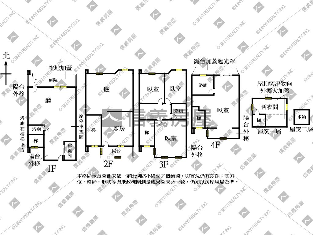 屋主誠售麗湖學區庭院別墅房屋室內格局與周邊環境