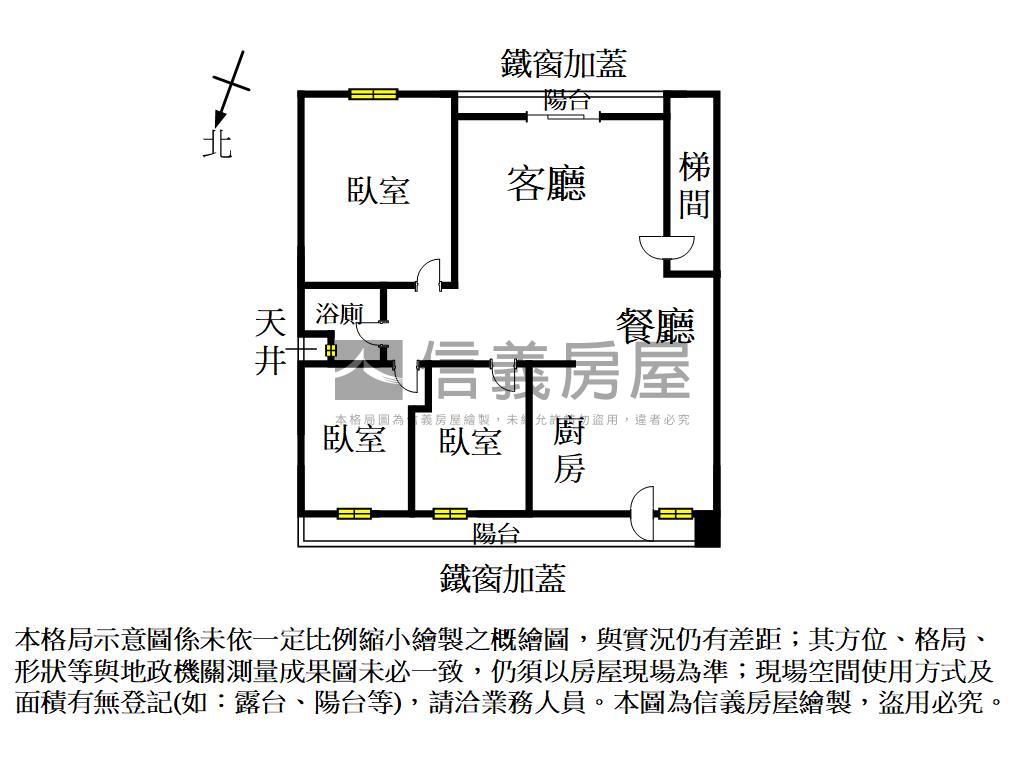 東區｜大三房二樓美寓房屋室內格局與周邊環境