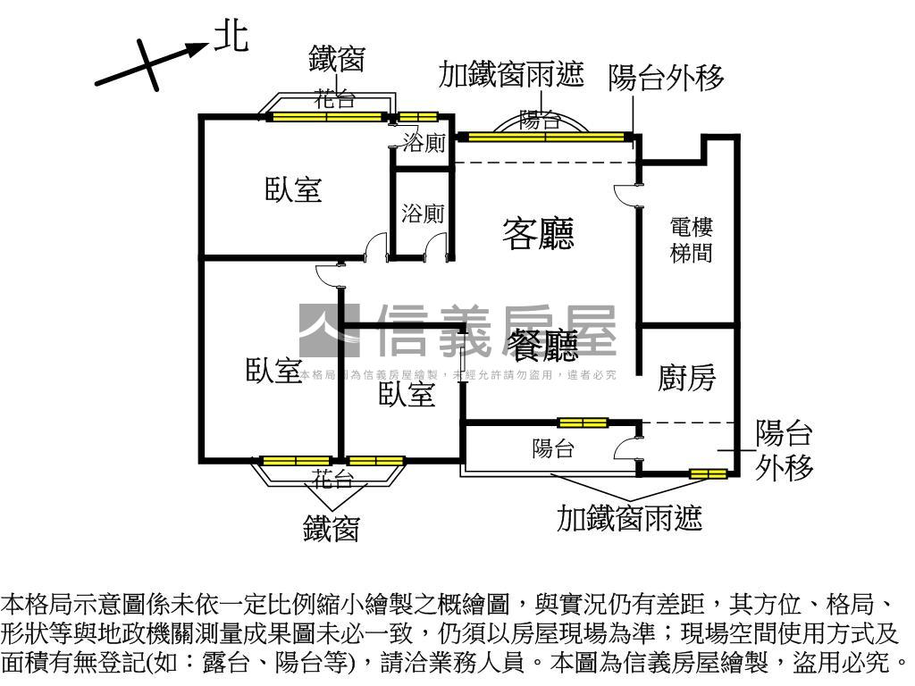 建工商圈採光佳屋況美三房房屋室內格局與周邊環境