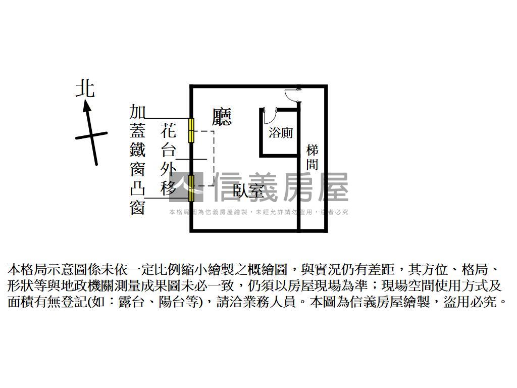 新明市場正樓上大套房房屋室內格局與周邊環境