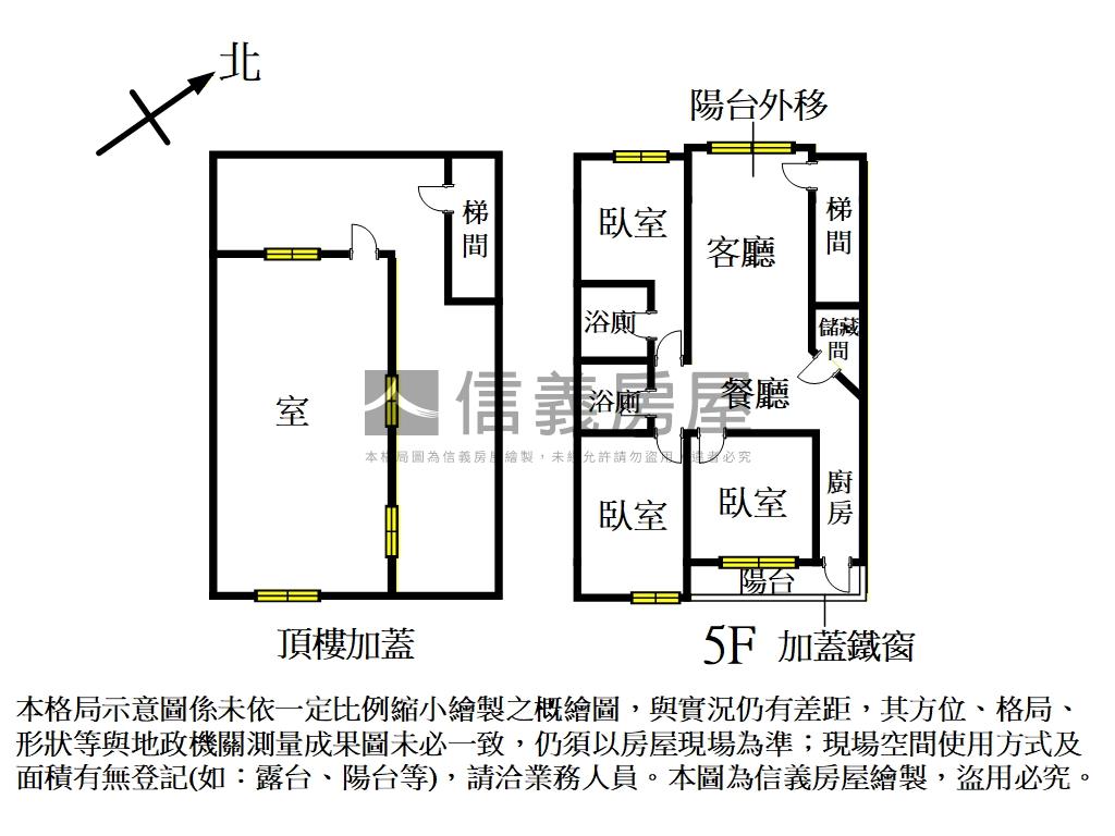 有德裝潢美屋稀有釋出房屋室內格局與周邊環境