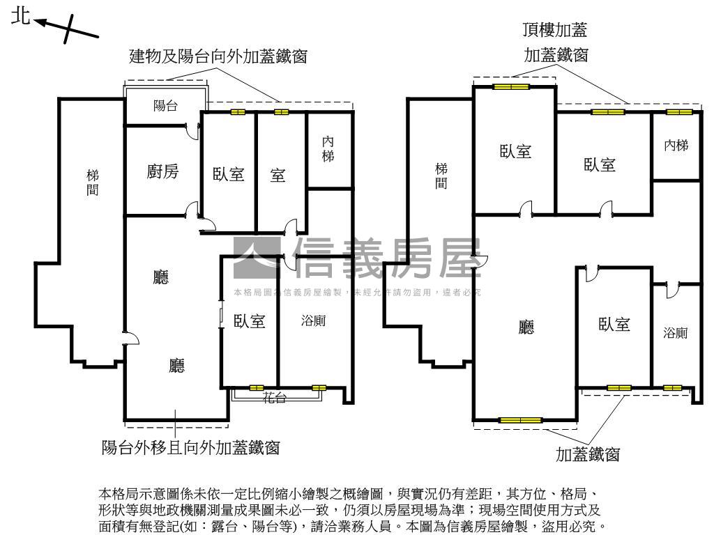 近新和國小永安居美宅房屋室內格局與周邊環境