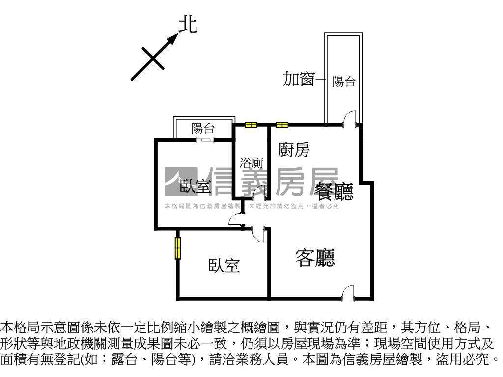 大銪臻品兩房平車衛浴開窗房屋室內格局與周邊環境