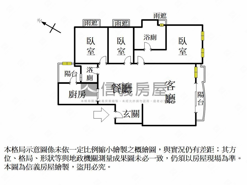 福懋精硯高樓雙平車房屋室內格局與周邊環境