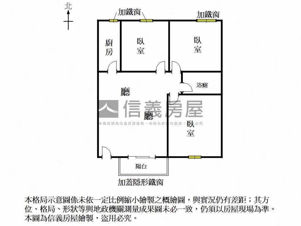 近成大朝南次頂大三房平車房屋室內格局與周邊環境