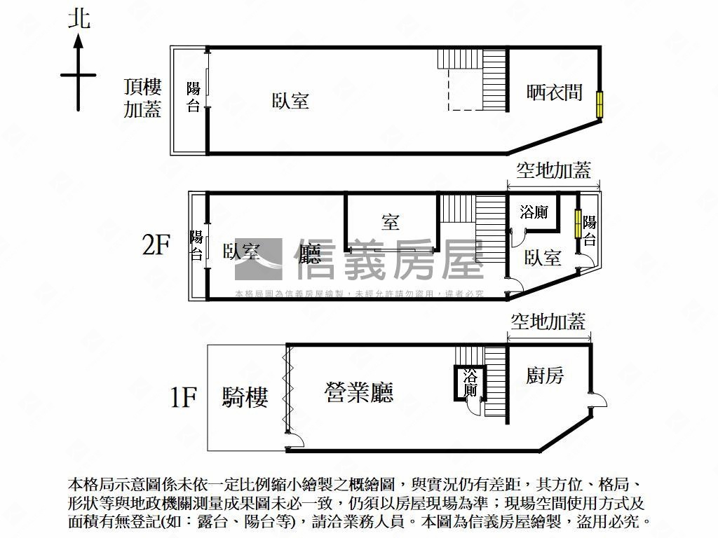 酷潭子熱鬧無抗性透店房屋室內格局與周邊環境