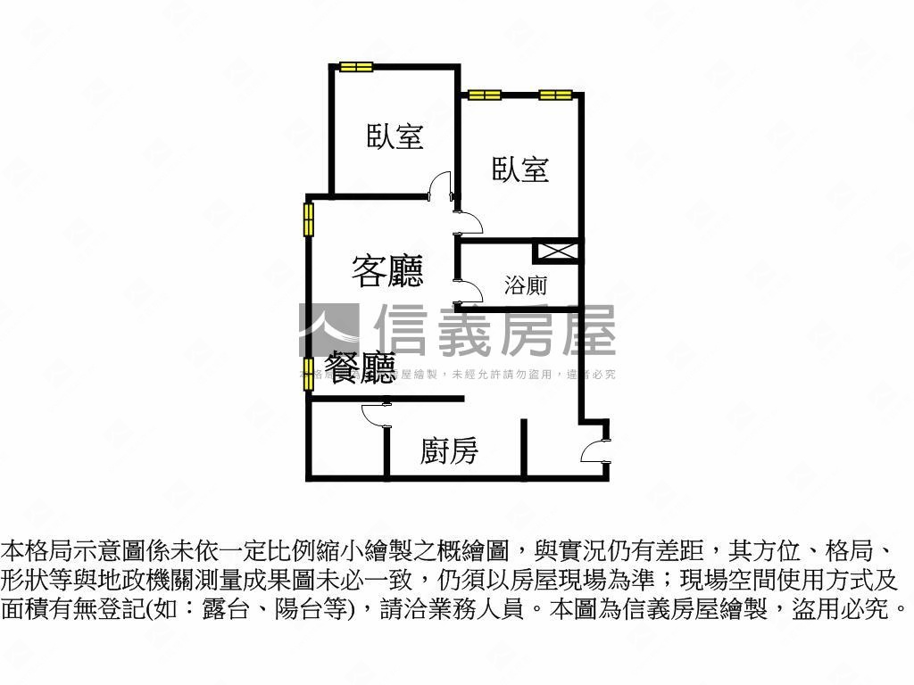 親家中央公園Ｂ棟高樓邊間房屋室內格局與周邊環境