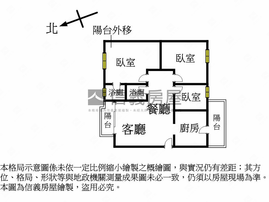 近大埔商圈精工宴三房車位房屋室內格局與周邊環境