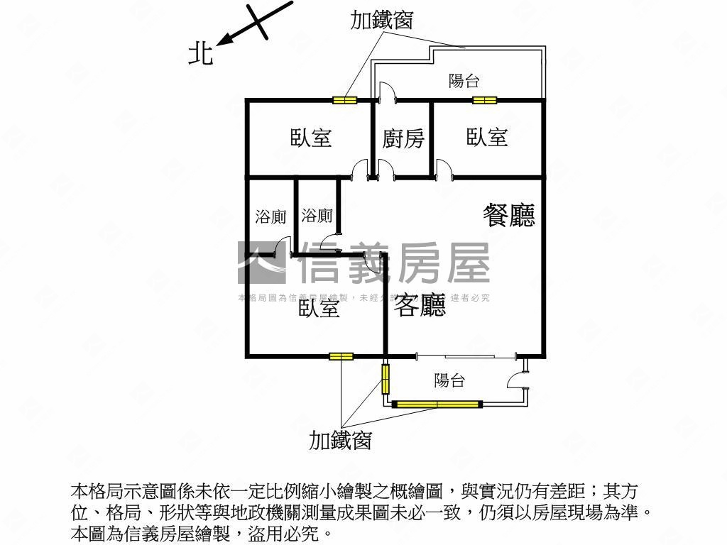 專近市場三房車位８８８萬房屋室內格局與周邊環境