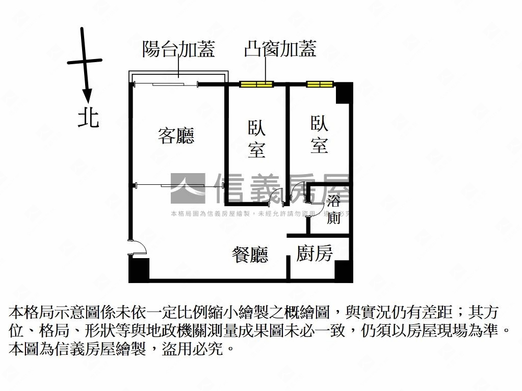 近仁愛國中低總價兩房房屋室內格局與周邊環境