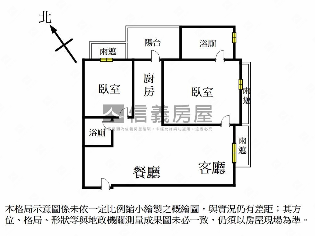 令荷園雙衛還有車位喔！房屋室內格局與周邊環境