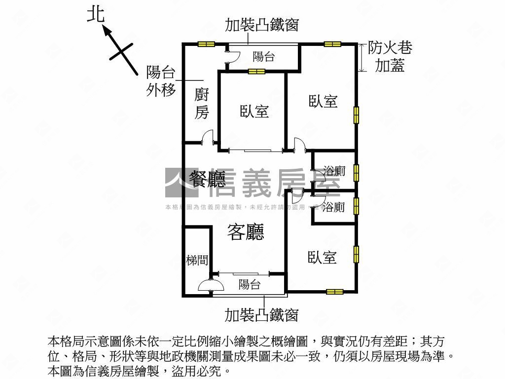 鷺江國小優質三樓美寓房屋室內格局與周邊環境