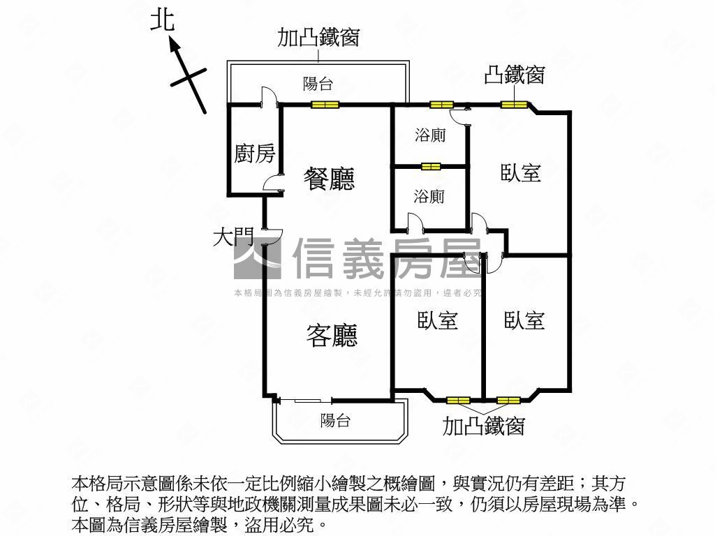 獨家－圓山新城電梯三房房屋室內格局與周邊環境