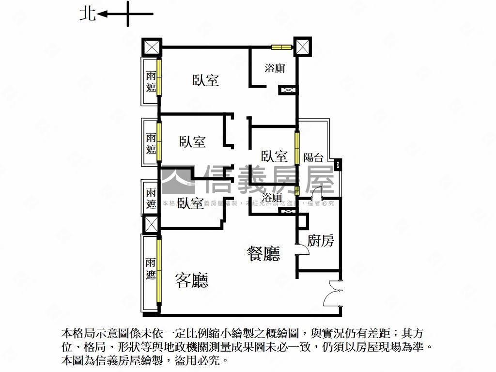 主推＊正隆官邸四房豪邸房屋室內格局與周邊環境