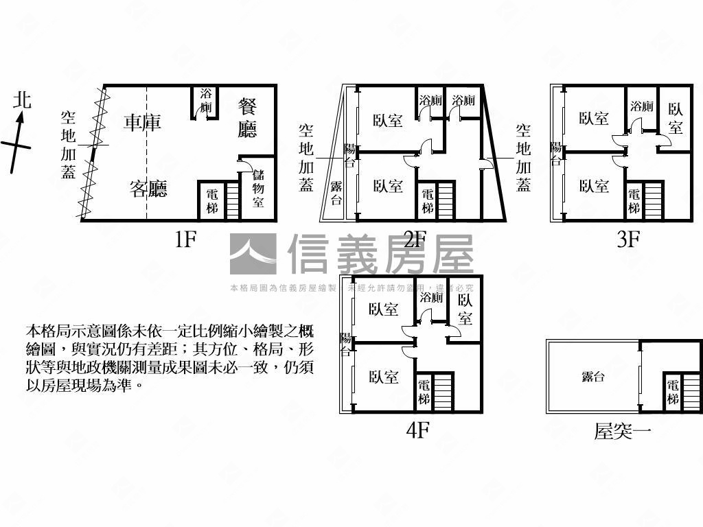 東安大面寬百坪電梯別墅房屋室內格局與周邊環境