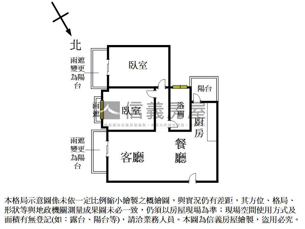 小資♥低總價震後兩房車位房屋室內格局與周邊環境