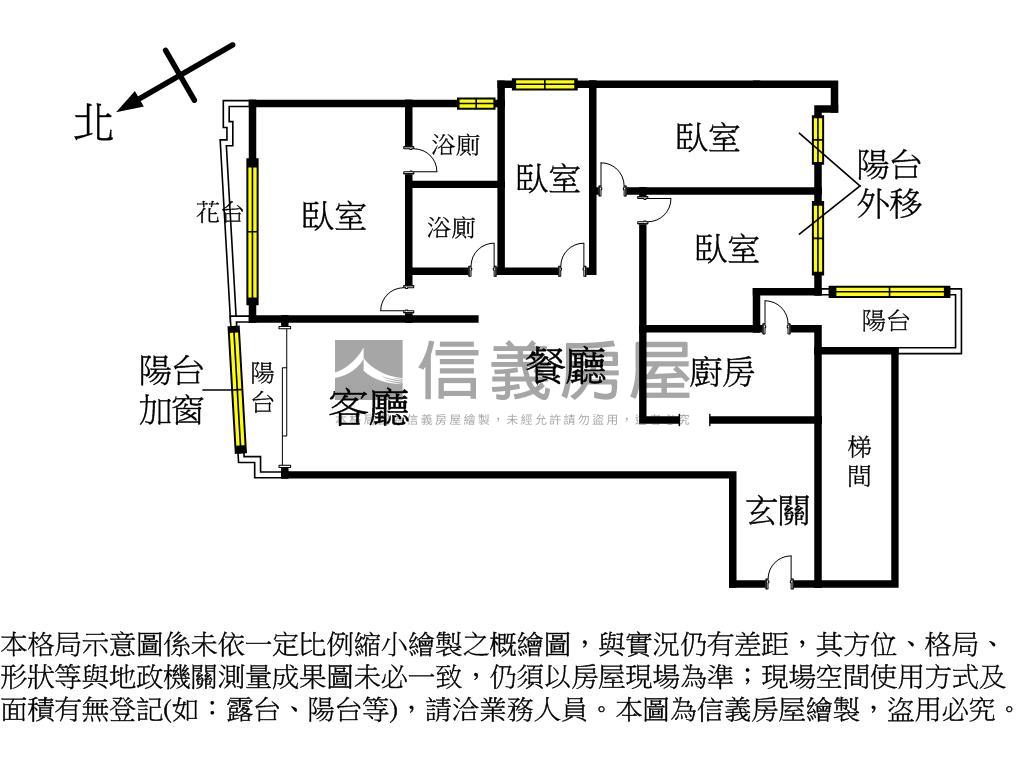 中和站採光好邊間４房車位房屋室內格局與周邊環境