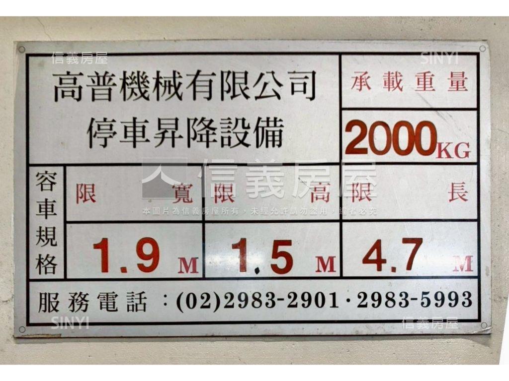 中和站採光好邊間４房車位房屋室內格局與周邊環境
