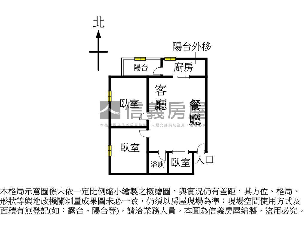 台中珍愛３房視野戶房屋室內格局與周邊環境