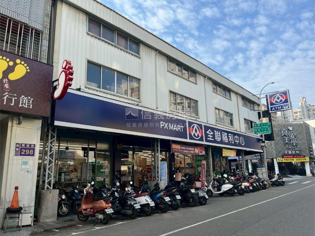 西區台中珍愛３房視野戶房屋室內格局與周邊環境