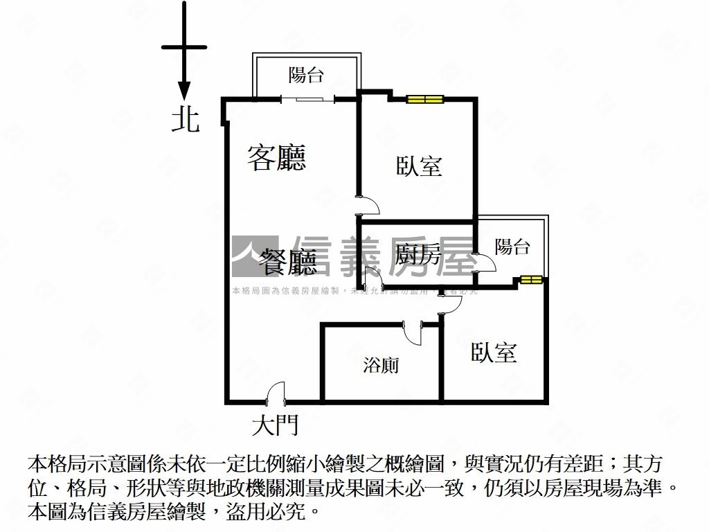 皇翔歡喜採光兩房車位房屋室內格局與周邊環境