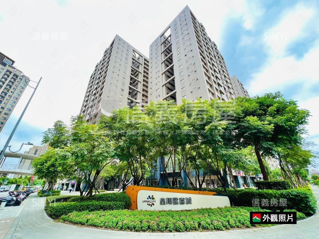 皇翔歡喜採光兩房車位房屋室內格局與周邊環境