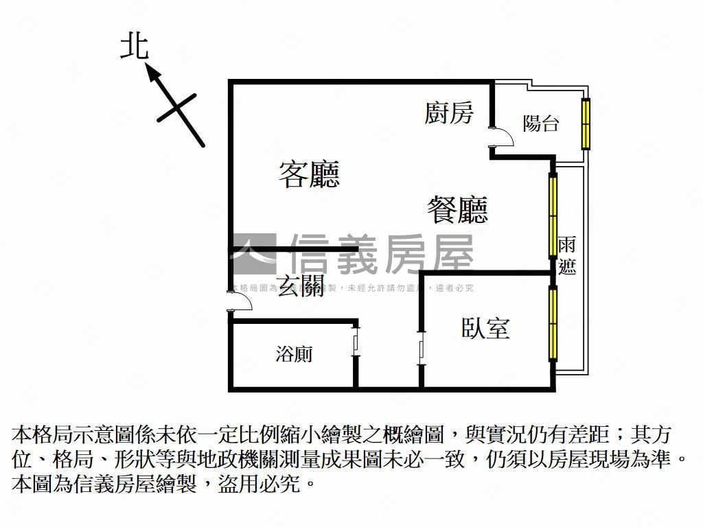 巨蛋近瑞豐夜市高樓輕豪邸房屋室內格局與周邊環境