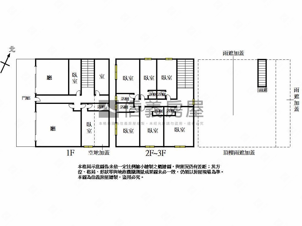 鳳山面寬金店房屋室內格局與周邊環境