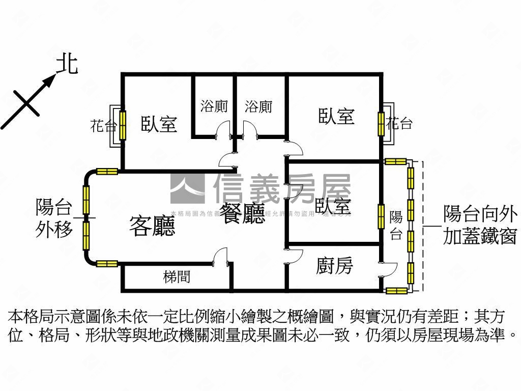 店長推薦＊不平凡的甜蕃茄房屋室內格局與周邊環境