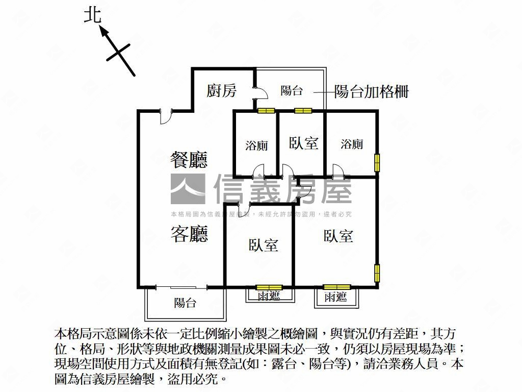 中國醫三房面球場房屋室內格局與周邊環境