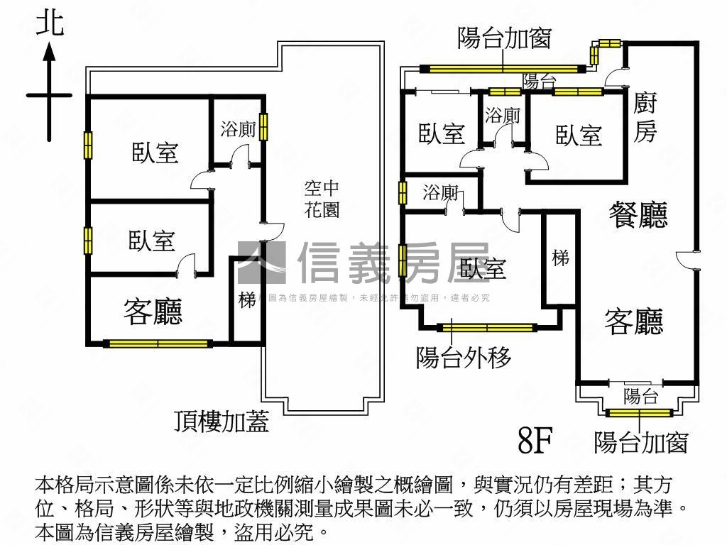 僑資大樓高樓屋房屋室內格局與周邊環境