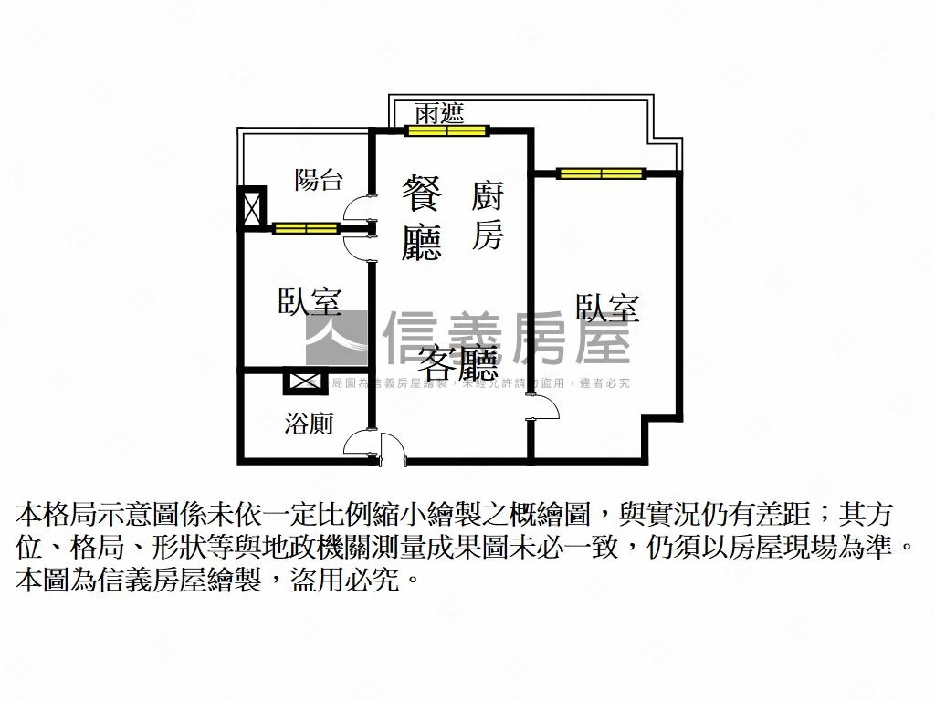 西屯朝馬兩房屋主誠售房屋室內格局與周邊環境