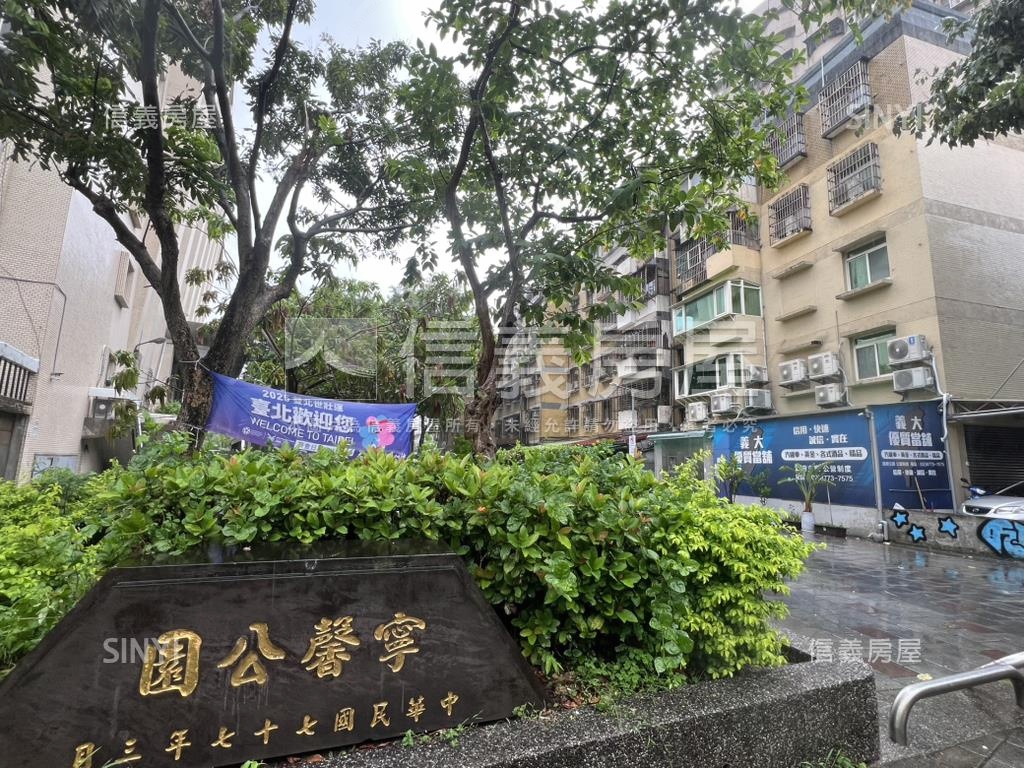 忠孝新生捷運中庭管理三房房屋室內格局與周邊環境