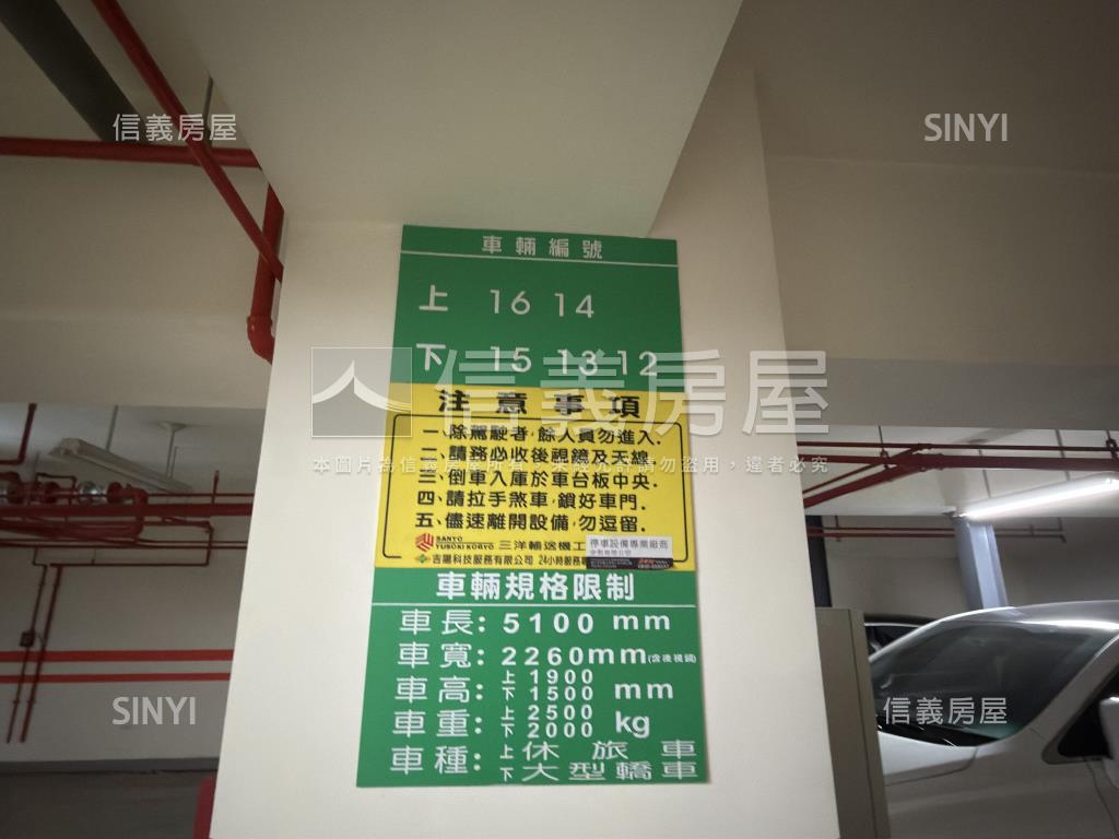 靜心｛棟裡雲｝房屋室內格局與周邊環境