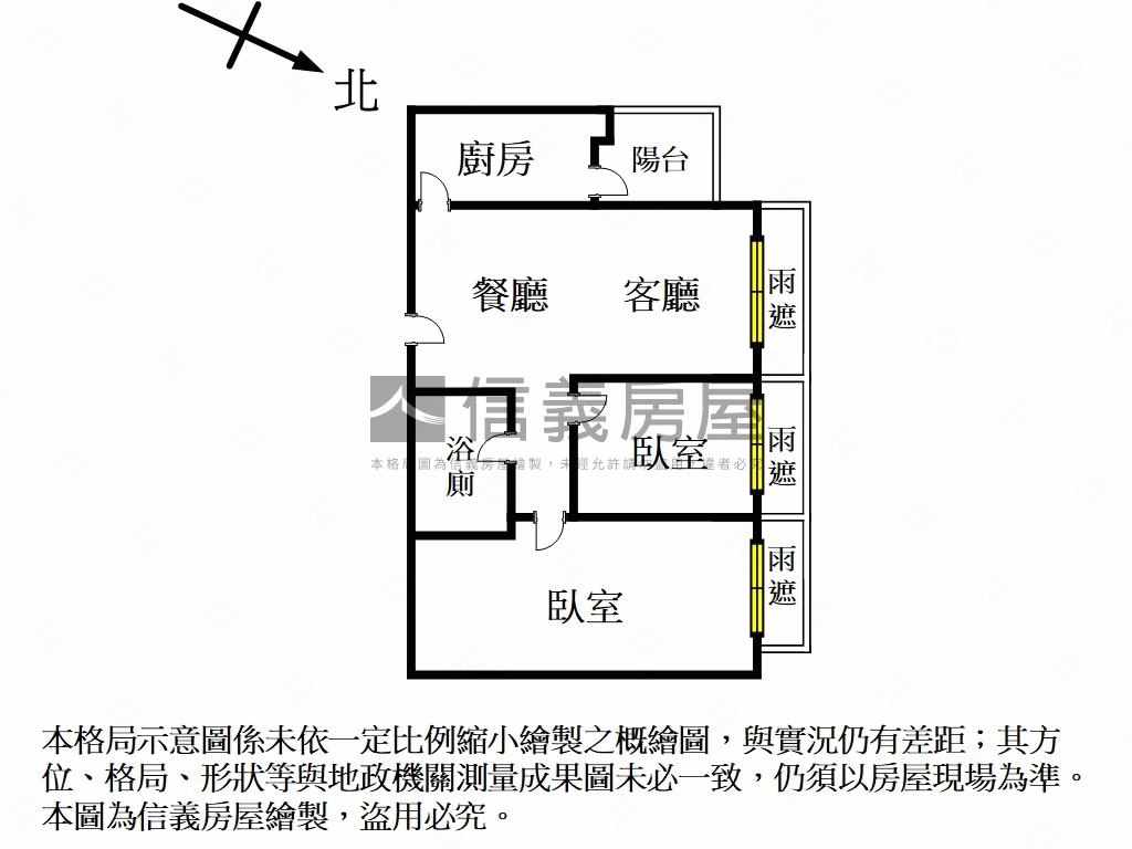 全新逸居亮廳大兩房車位房屋室內格局與周邊環境