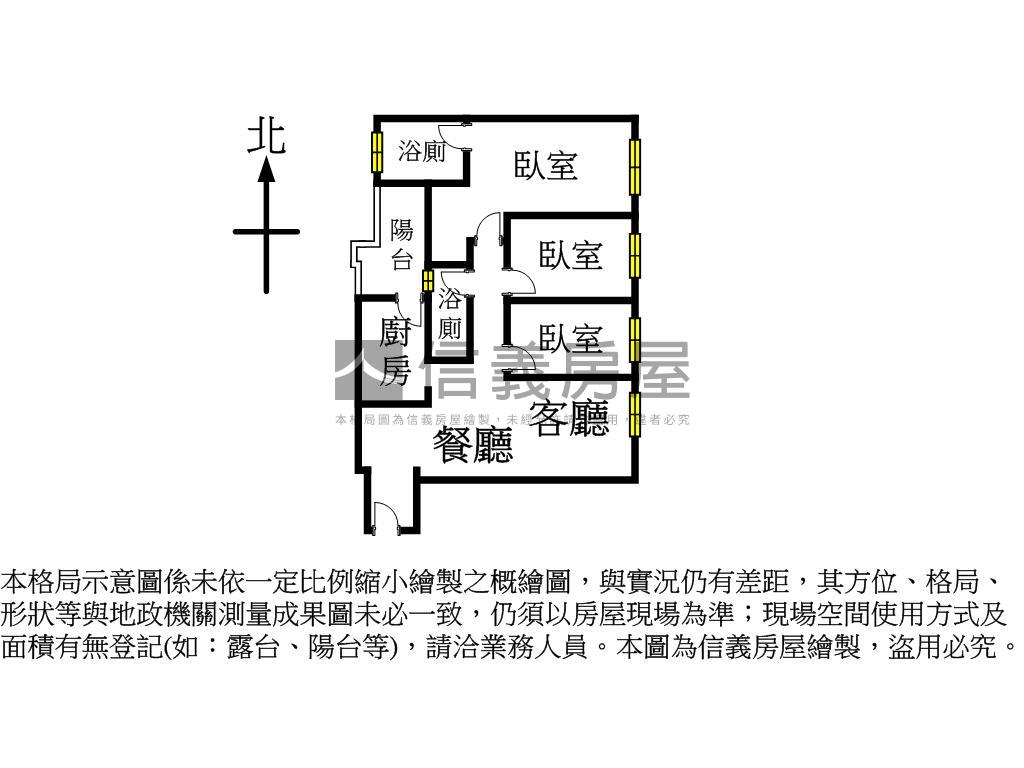 雙衛浴開窗，鑄玥三房車位房屋室內格局與周邊環境