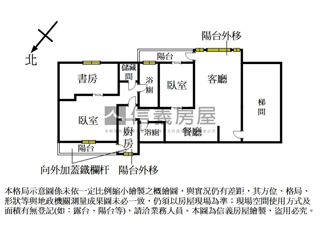 區公所捷運採光美屋房屋室內格局與周邊環境