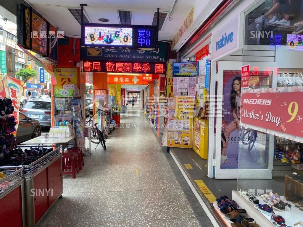 欣欣向榮－大直金店面房屋室內格局與周邊環境